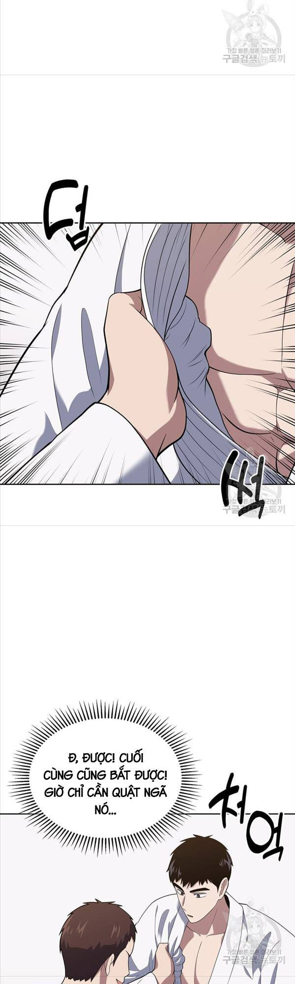 Cảnh Sát Thiên Tài Chuyển Sinh Chap 23 - Next Chap 24