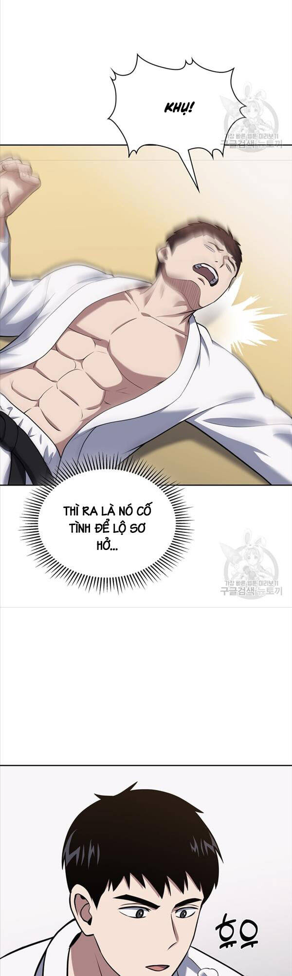 Cảnh Sát Thiên Tài Chuyển Sinh Chap 23 - Next Chap 24