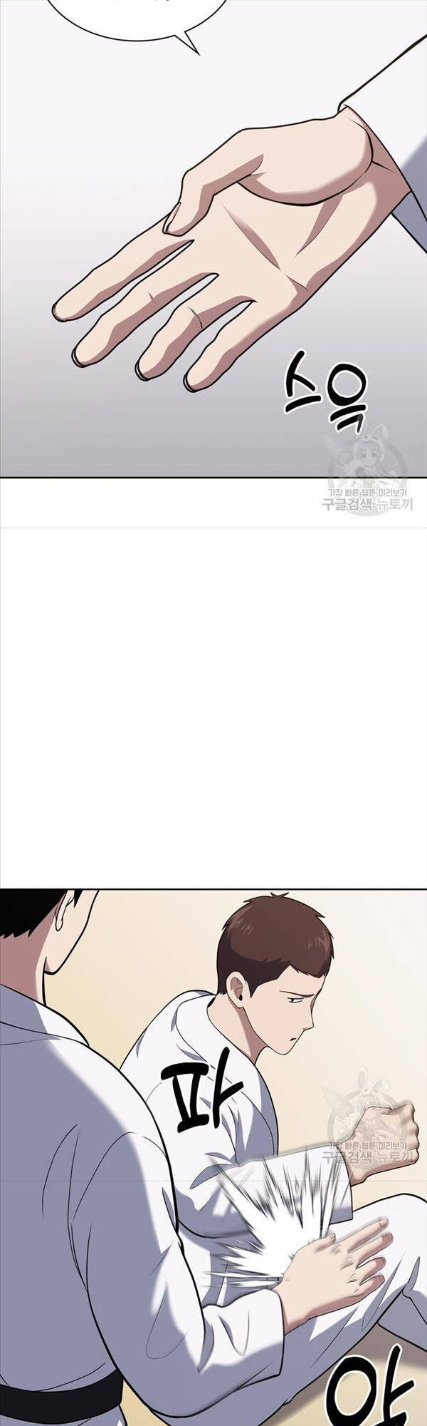 Cảnh Sát Thiên Tài Chuyển Sinh Chap 23 - Next Chap 24