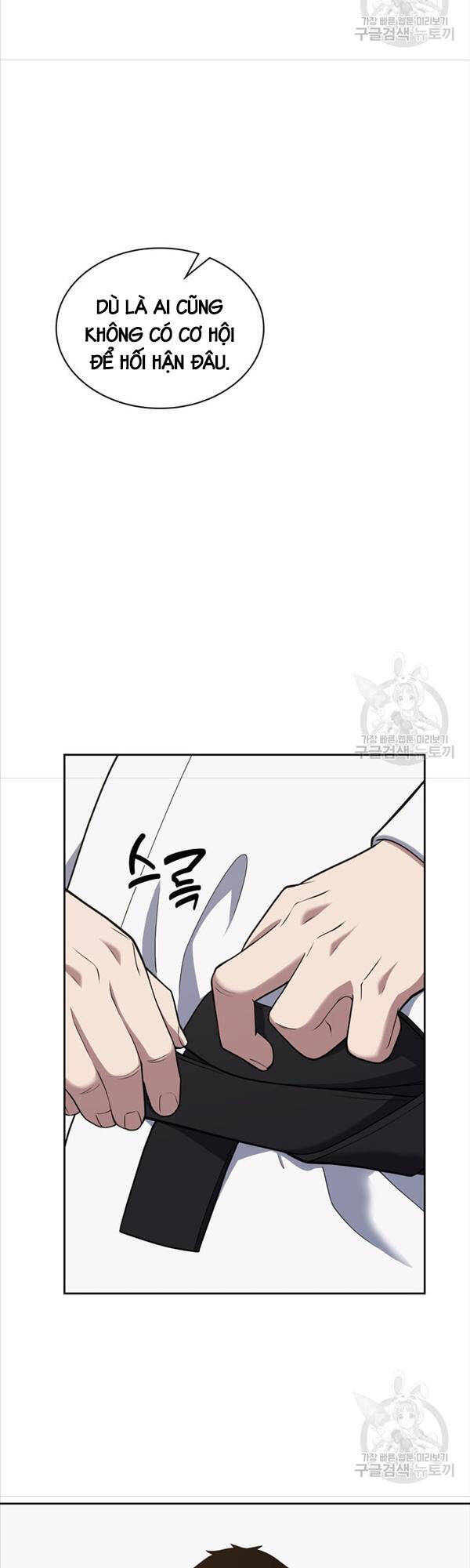 Cảnh Sát Thiên Tài Chuyển Sinh Chap 23 - Next Chap 24