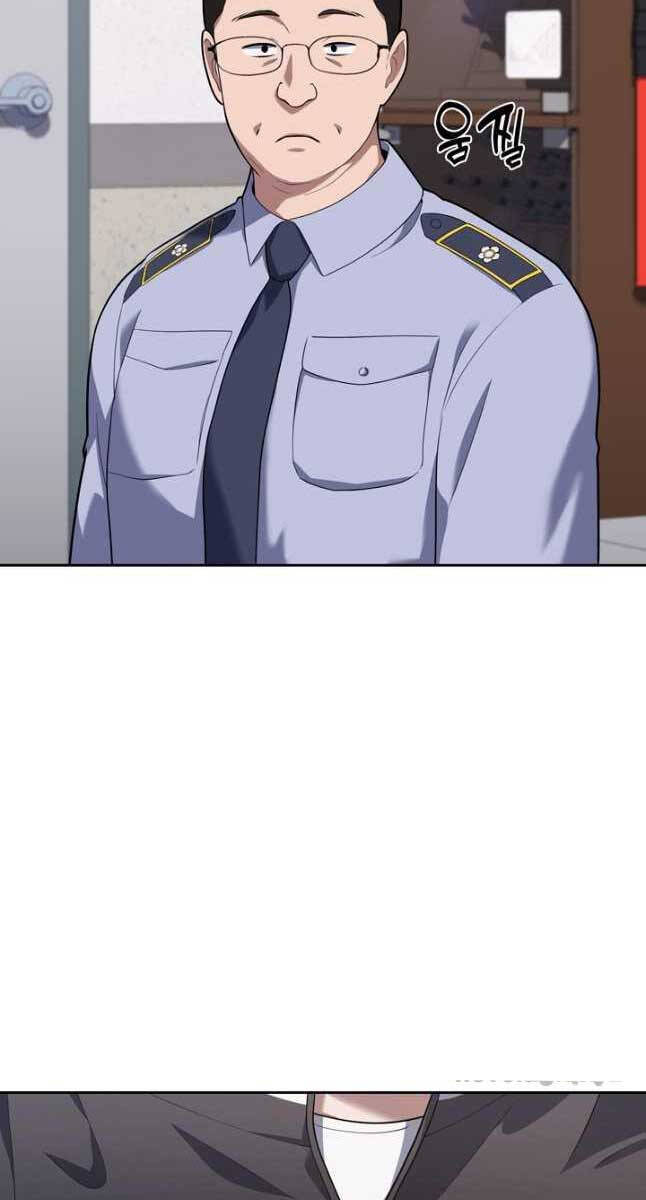 Cảnh Sát Thiên Tài Chuyển Sinh Chap 24 - Next Chap 25