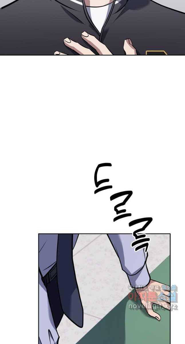 Cảnh Sát Thiên Tài Chuyển Sinh Chap 24 - Next Chap 25