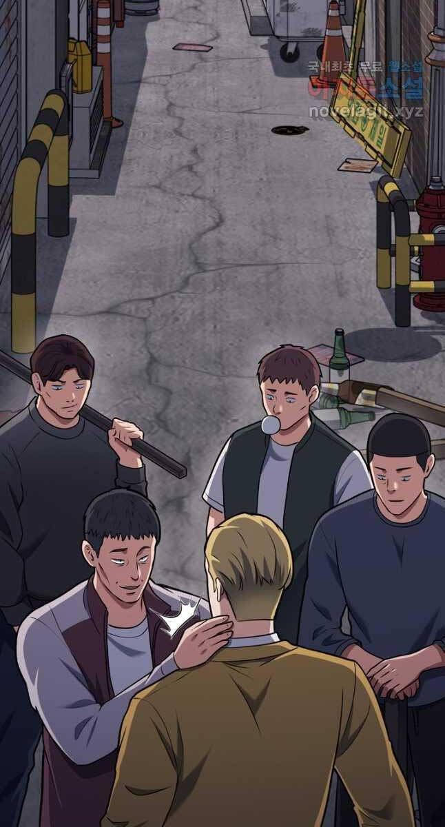 Cảnh Sát Thiên Tài Chuyển Sinh Chap 24 - Next Chap 25