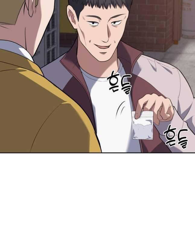 Cảnh Sát Thiên Tài Chuyển Sinh Chap 25 - Next Chap 26