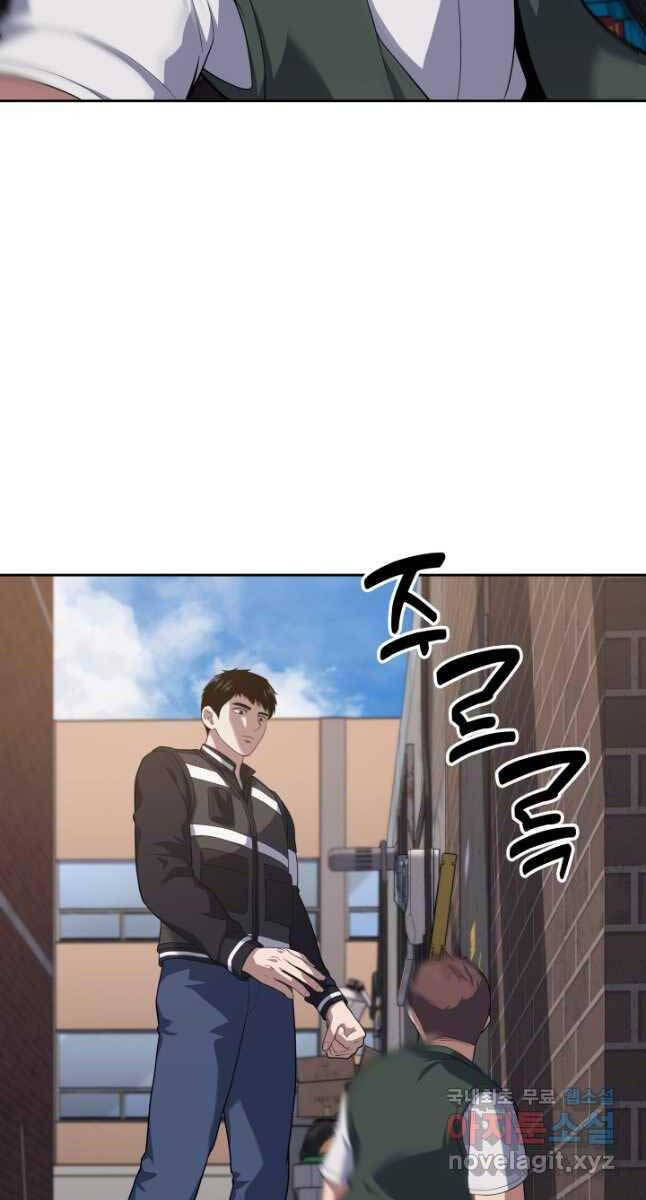 Cảnh Sát Thiên Tài Chuyển Sinh Chap 25 - Next Chap 26