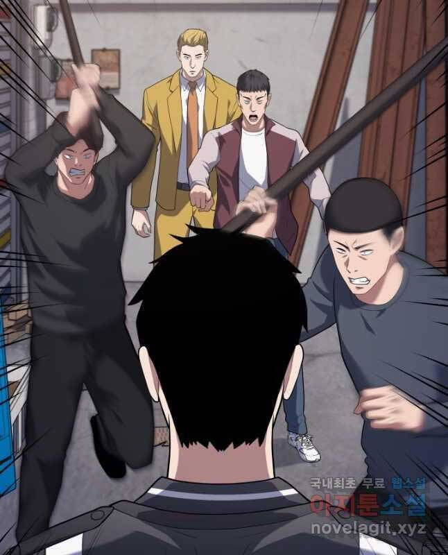 Cảnh Sát Thiên Tài Chuyển Sinh Chap 25 - Next Chap 26