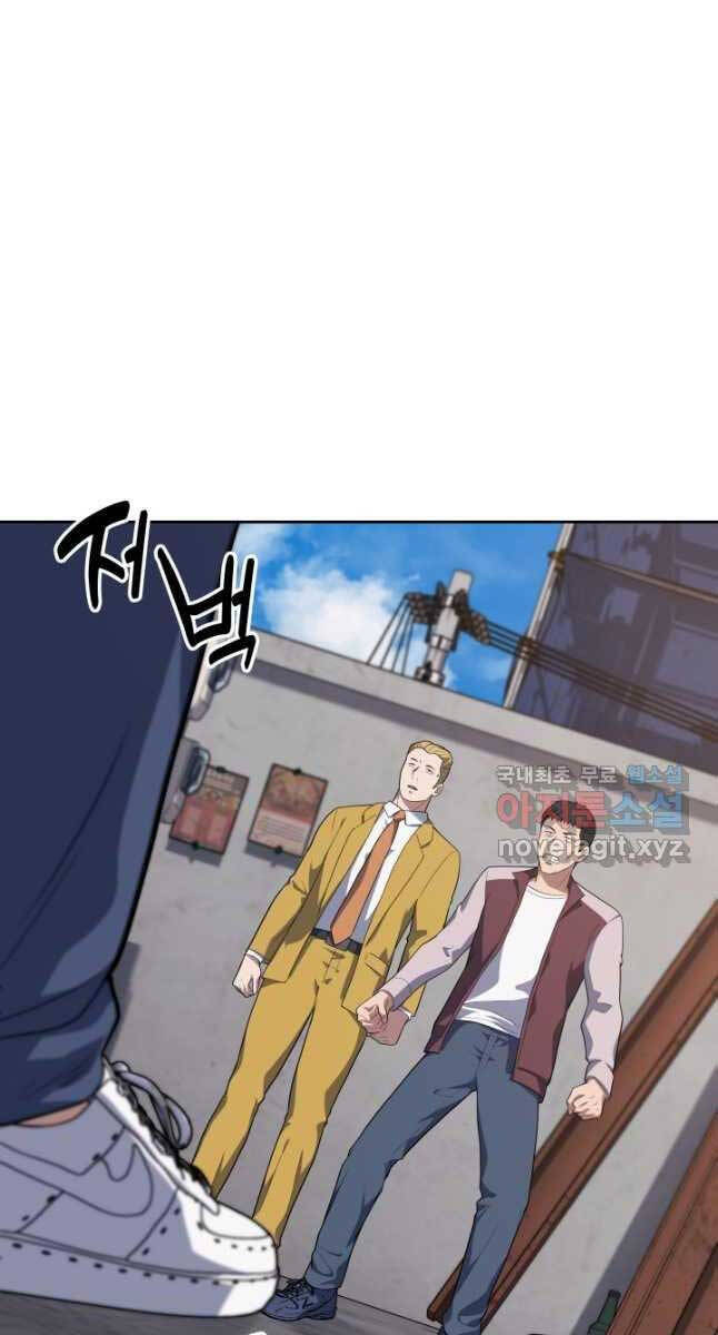 Cảnh Sát Thiên Tài Chuyển Sinh Chap 25 - Next Chap 26