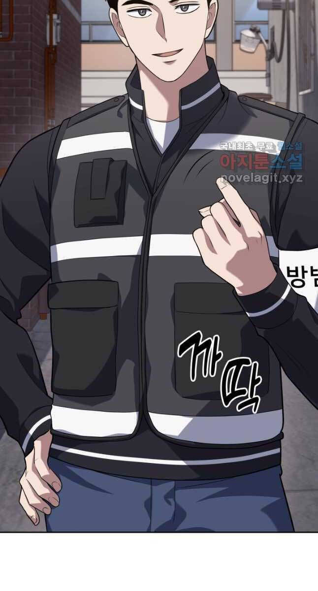 Cảnh Sát Thiên Tài Chuyển Sinh Chap 25 - Next Chap 26