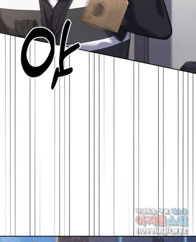 Cảnh Sát Thiên Tài Chuyển Sinh Chap 25 - Next Chap 26