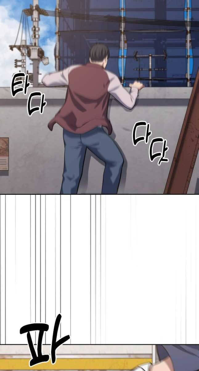 Cảnh Sát Thiên Tài Chuyển Sinh Chap 25 - Next Chap 26