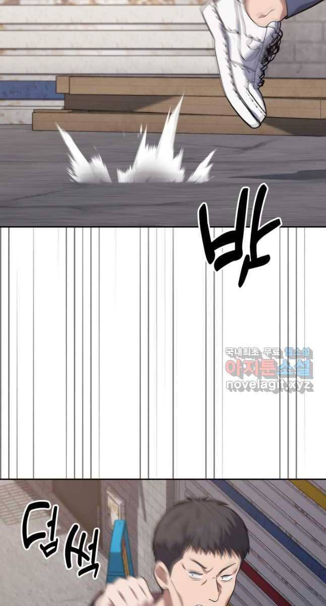 Cảnh Sát Thiên Tài Chuyển Sinh Chap 25 - Next Chap 26