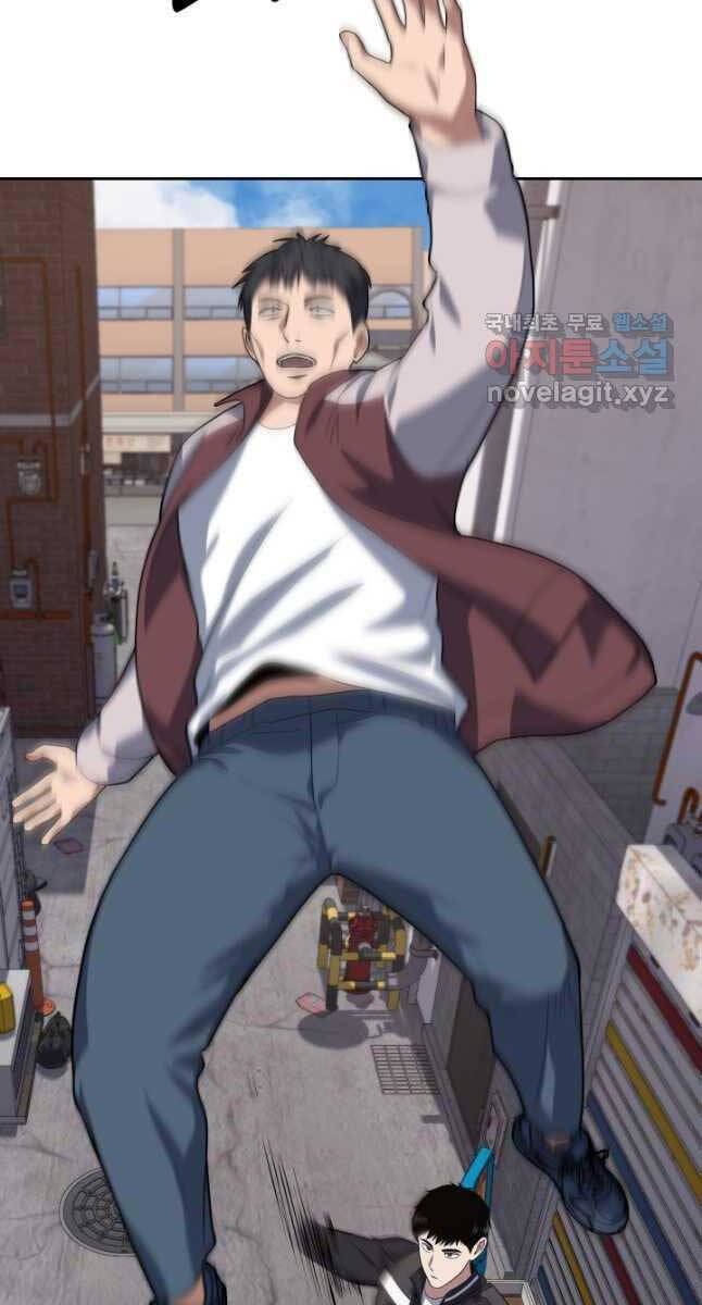 Cảnh Sát Thiên Tài Chuyển Sinh Chap 25 - Next Chap 26