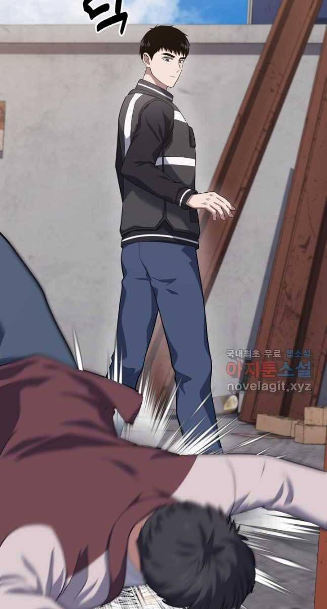 Cảnh Sát Thiên Tài Chuyển Sinh Chap 25 - Next Chap 26