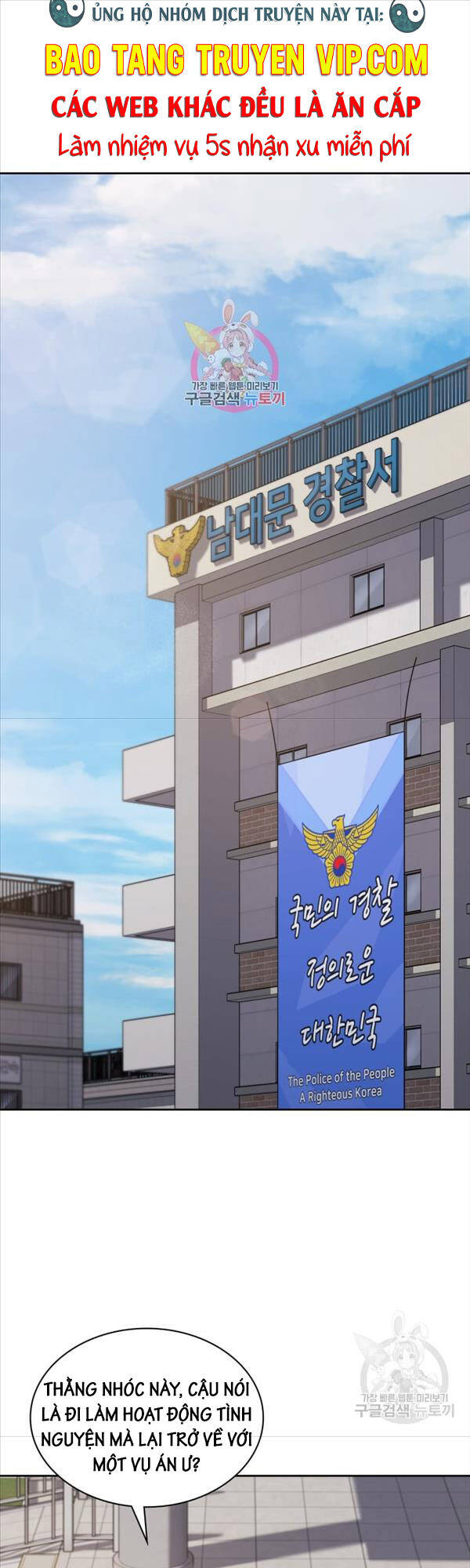 Cảnh Sát Thiên Tài Chuyển Sinh Chap 26 - Next Chap 27