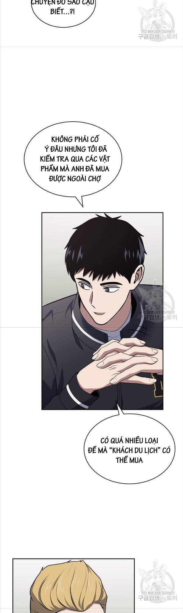 Cảnh Sát Thiên Tài Chuyển Sinh Chap 26 - Next Chap 27