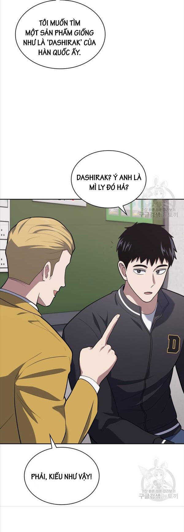 Cảnh Sát Thiên Tài Chuyển Sinh Chap 26 - Next Chap 27