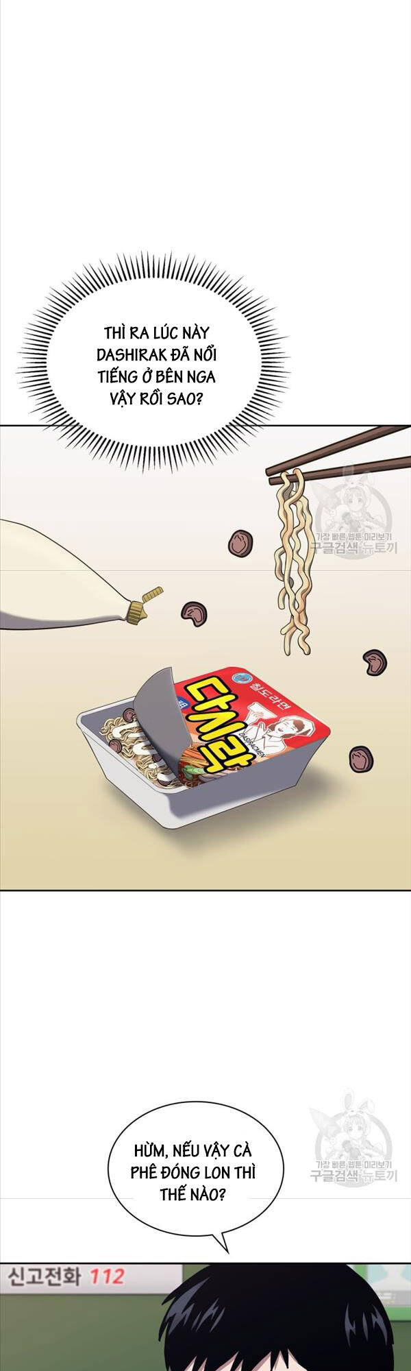 Cảnh Sát Thiên Tài Chuyển Sinh Chap 26 - Next Chap 27