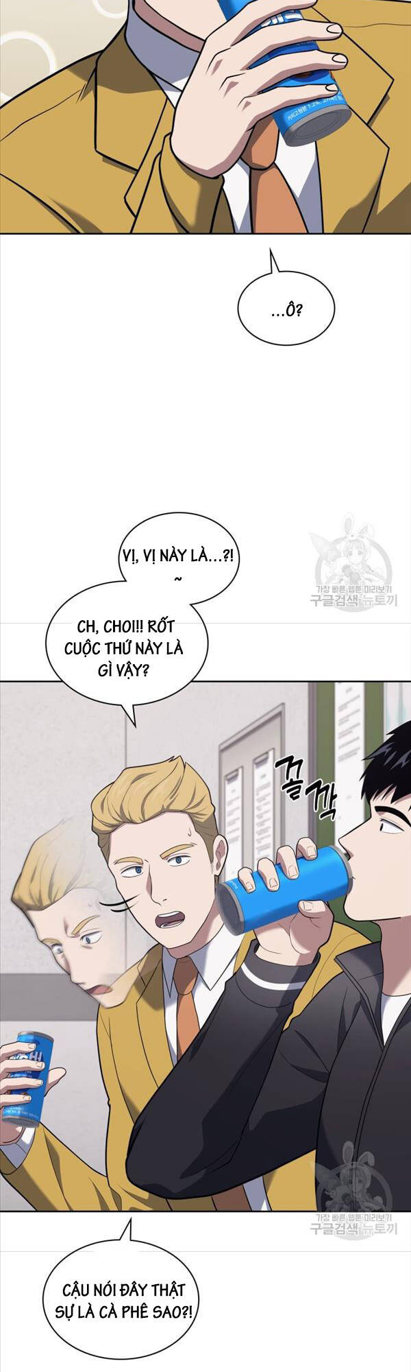 Cảnh Sát Thiên Tài Chuyển Sinh Chap 26 - Next Chap 27