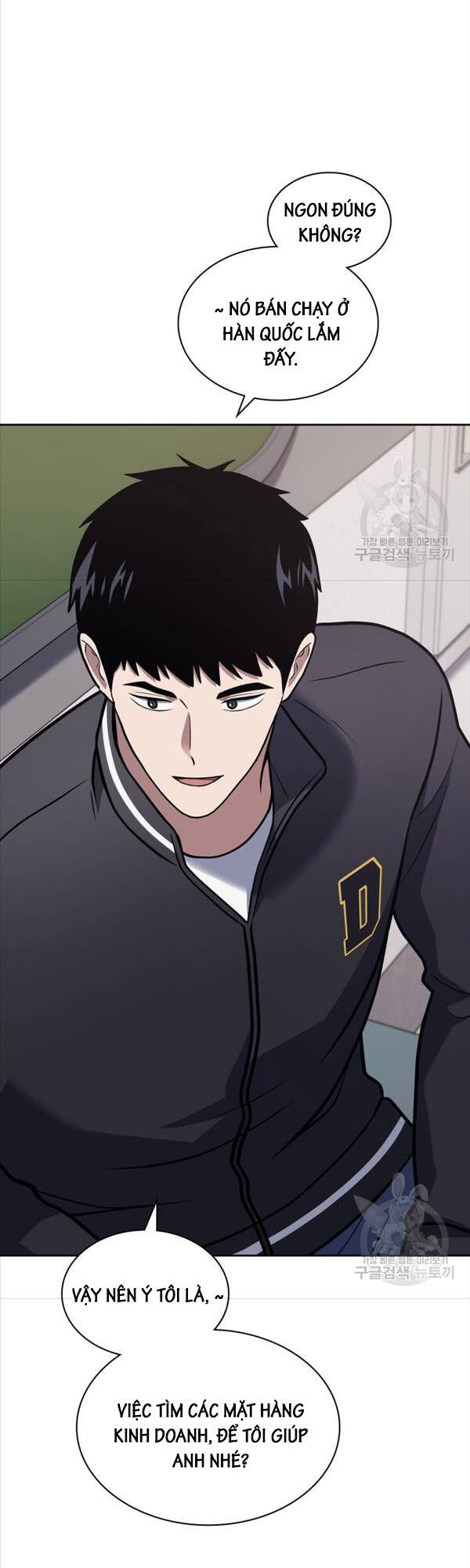 Cảnh Sát Thiên Tài Chuyển Sinh Chap 26 - Next Chap 27