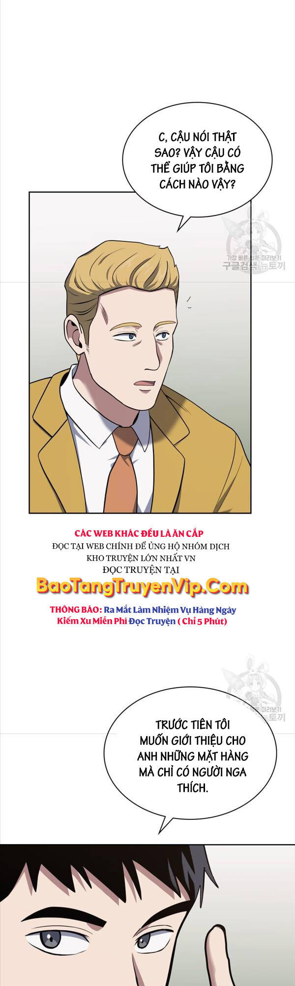 Cảnh Sát Thiên Tài Chuyển Sinh Chap 26 - Next Chap 27