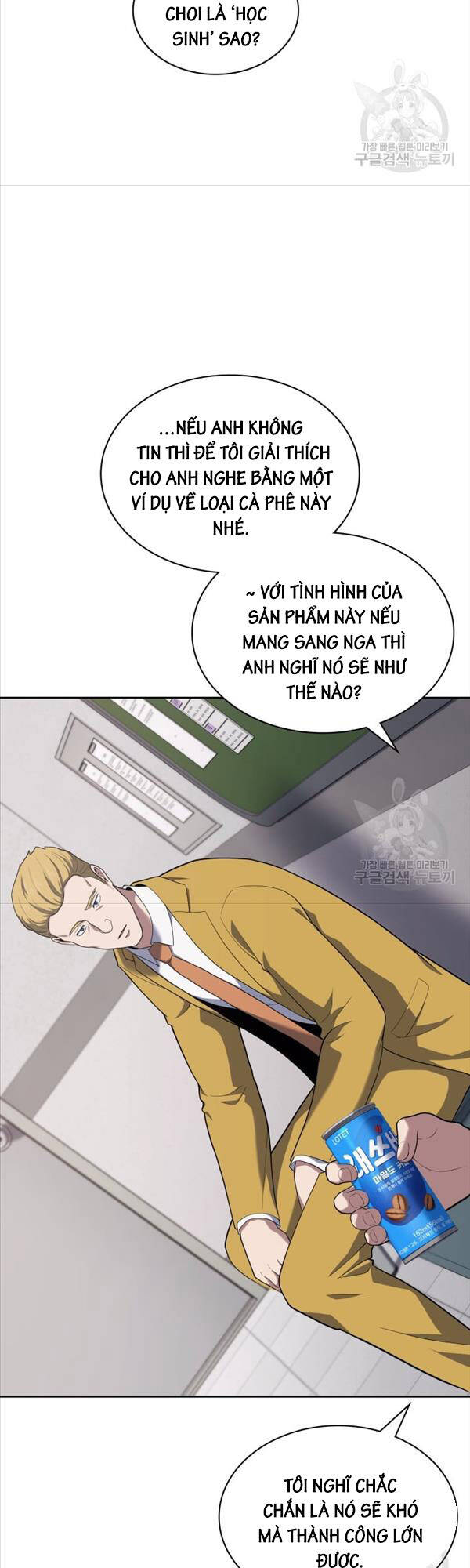 Cảnh Sát Thiên Tài Chuyển Sinh Chap 26 - Next Chap 27