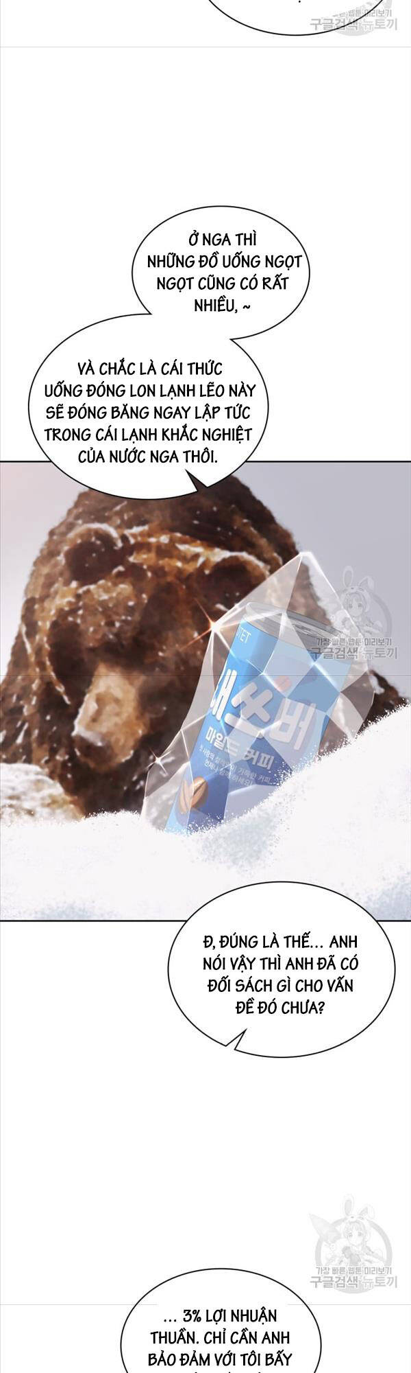 Cảnh Sát Thiên Tài Chuyển Sinh Chap 26 - Next Chap 27