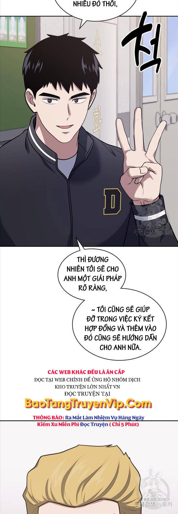 Cảnh Sát Thiên Tài Chuyển Sinh Chap 26 - Next Chap 27