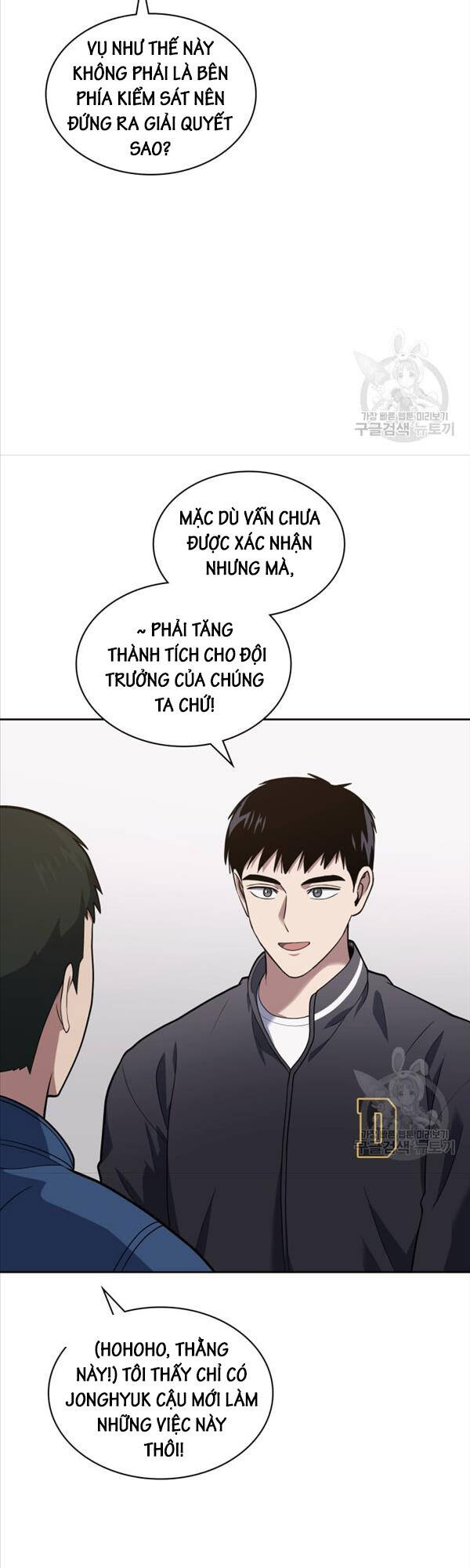 Cảnh Sát Thiên Tài Chuyển Sinh Chap 26 - Next Chap 27