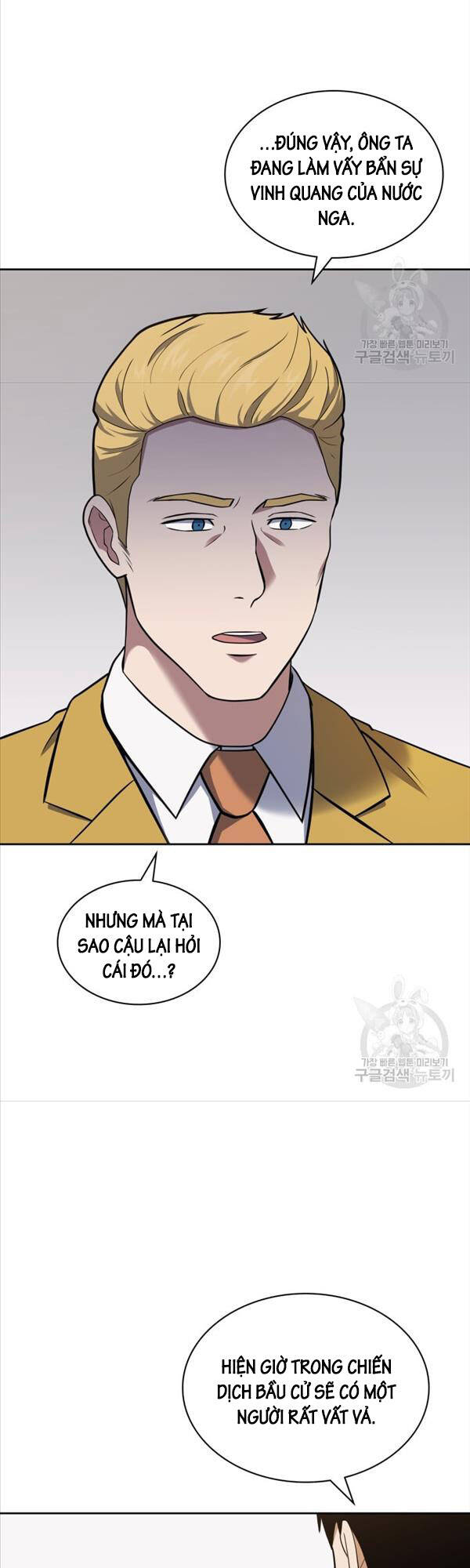 Cảnh Sát Thiên Tài Chuyển Sinh Chap 26 - Next Chap 27