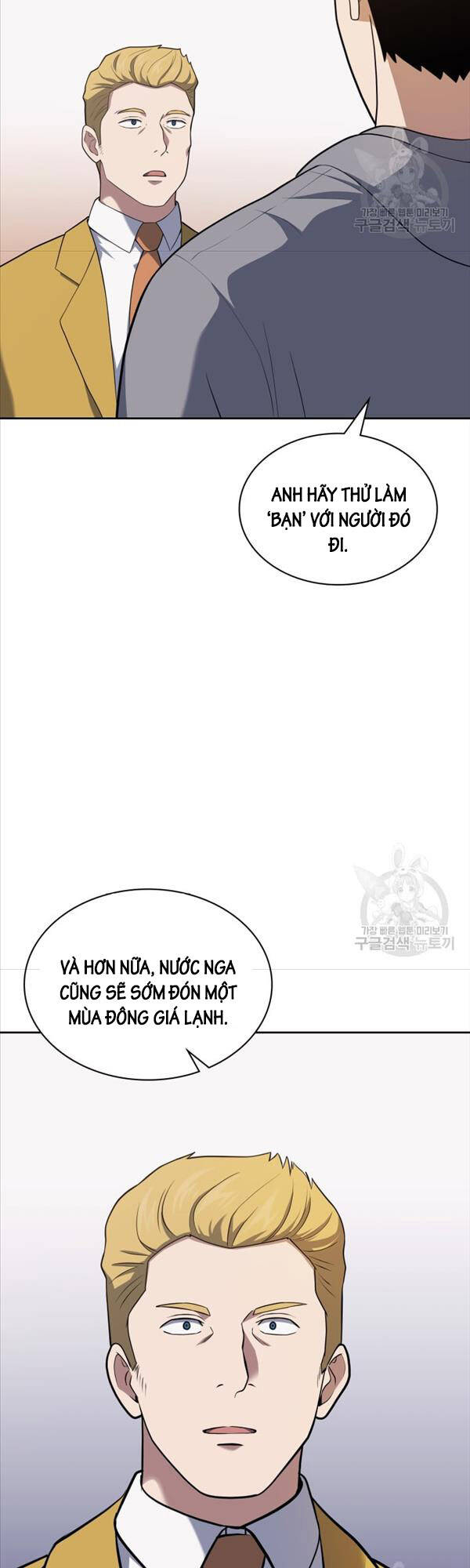 Cảnh Sát Thiên Tài Chuyển Sinh Chap 26 - Next Chap 27