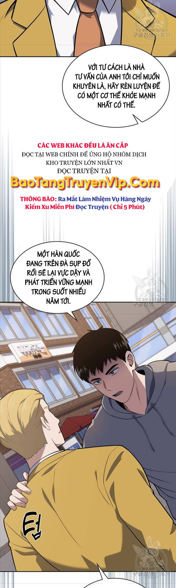 Cảnh Sát Thiên Tài Chuyển Sinh Chap 26 - Next Chap 27