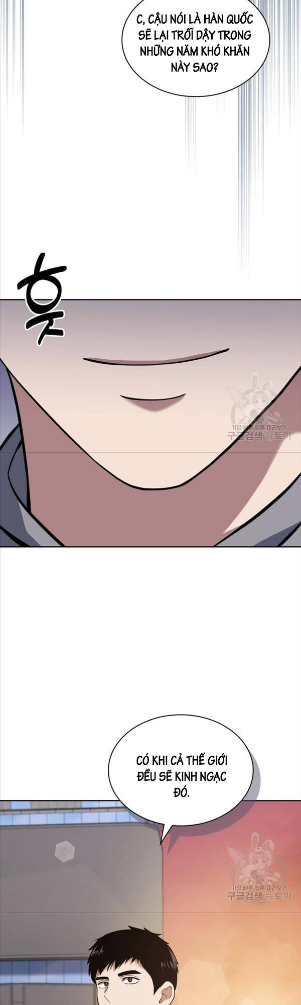 Cảnh Sát Thiên Tài Chuyển Sinh Chap 26 - Next Chap 27