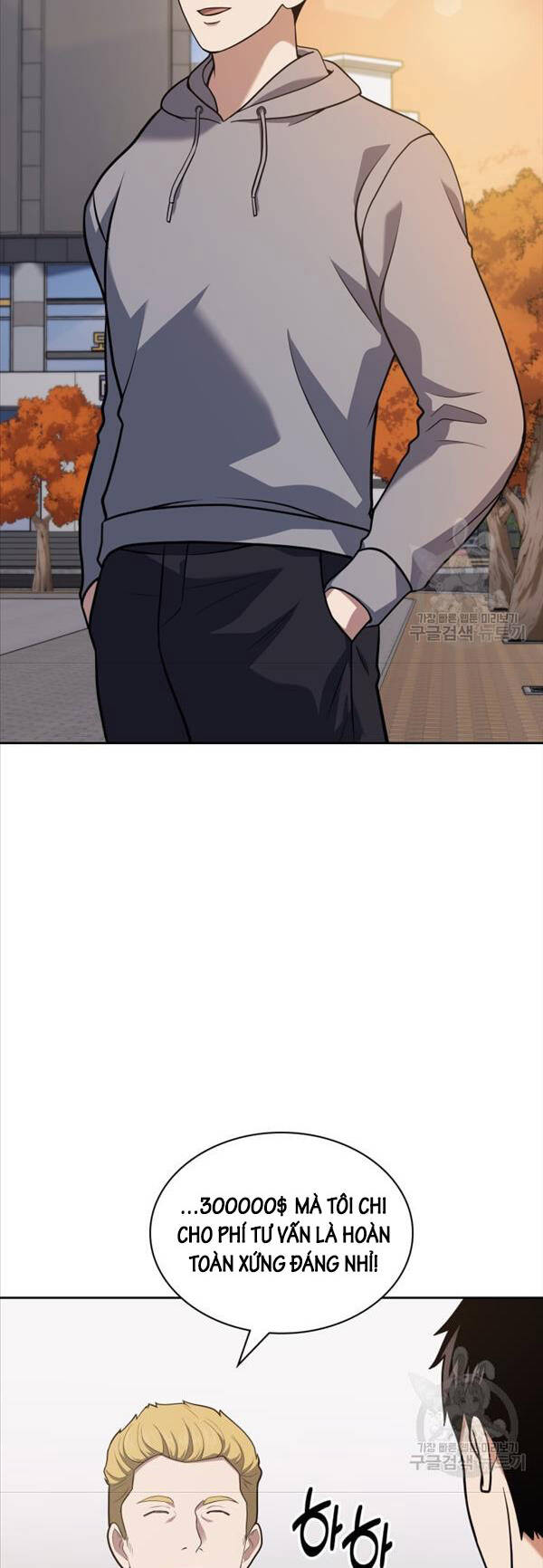 Cảnh Sát Thiên Tài Chuyển Sinh Chap 26 - Next Chap 27