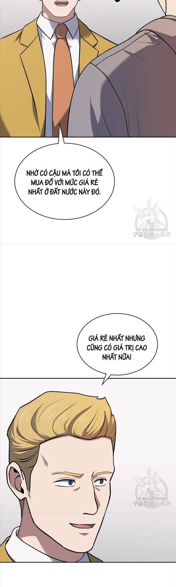 Cảnh Sát Thiên Tài Chuyển Sinh Chap 26 - Next Chap 27