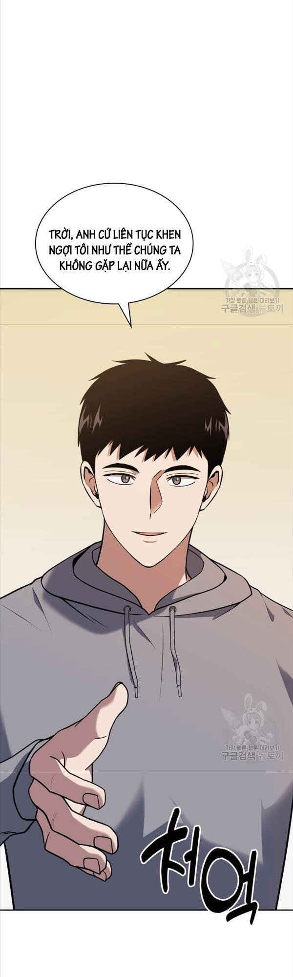 Cảnh Sát Thiên Tài Chuyển Sinh Chap 26 - Next Chap 27