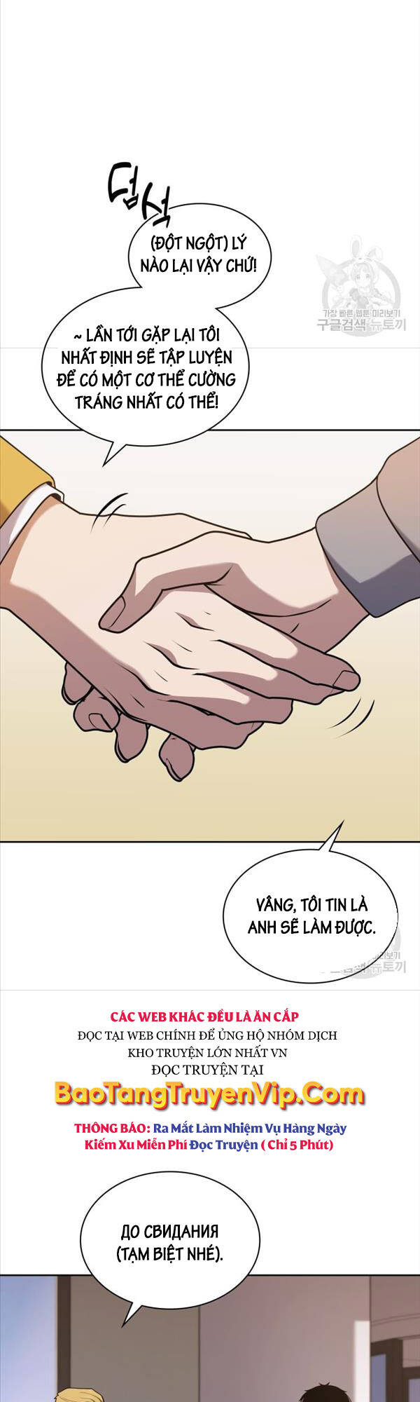 Cảnh Sát Thiên Tài Chuyển Sinh Chap 26 - Next Chap 27