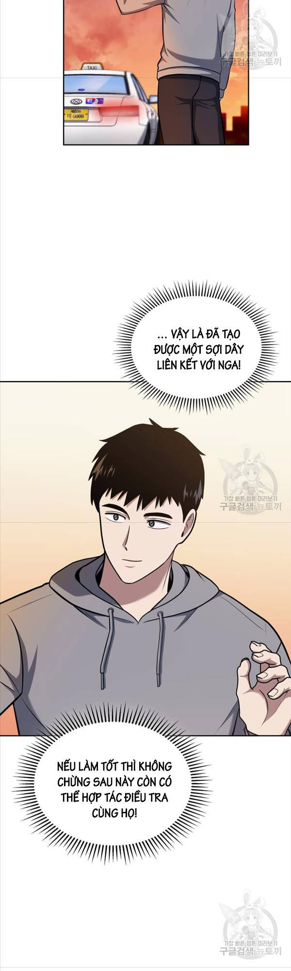 Cảnh Sát Thiên Tài Chuyển Sinh Chap 26 - Next Chap 27