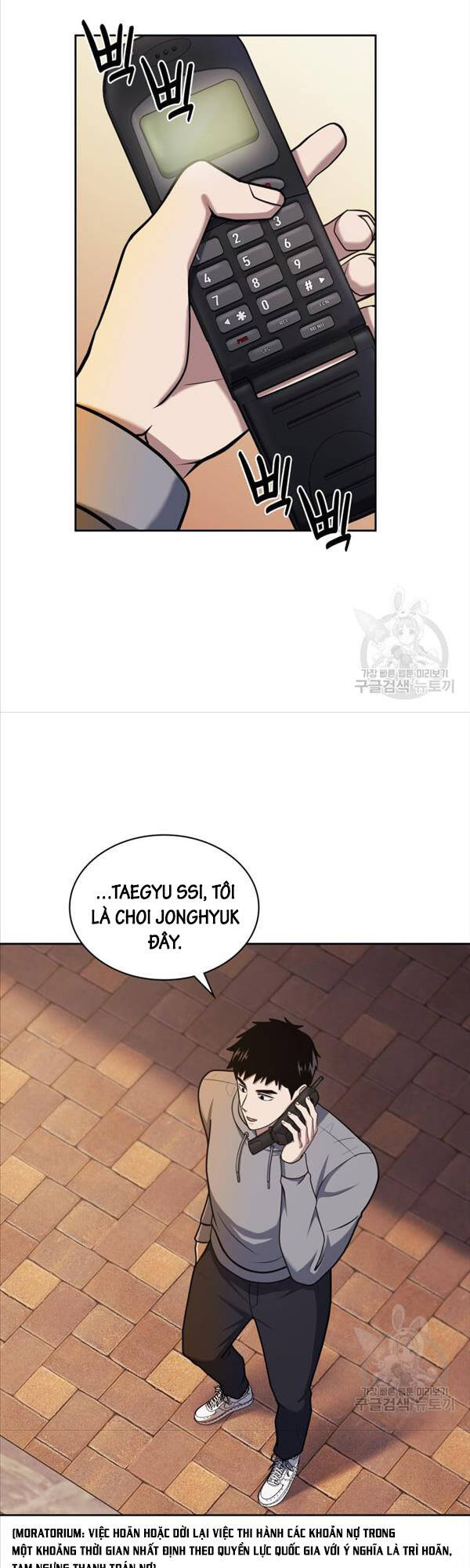 Cảnh Sát Thiên Tài Chuyển Sinh Chap 26 - Next Chap 27