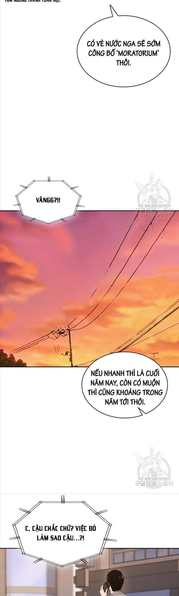 Cảnh Sát Thiên Tài Chuyển Sinh Chap 26 - Next Chap 27