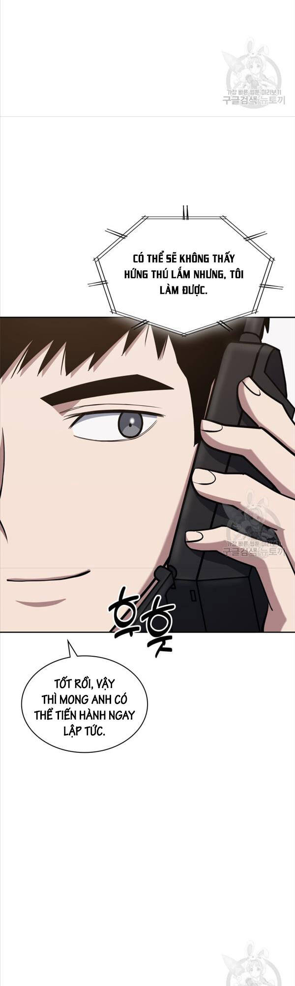 Cảnh Sát Thiên Tài Chuyển Sinh Chap 26 - Next Chap 27