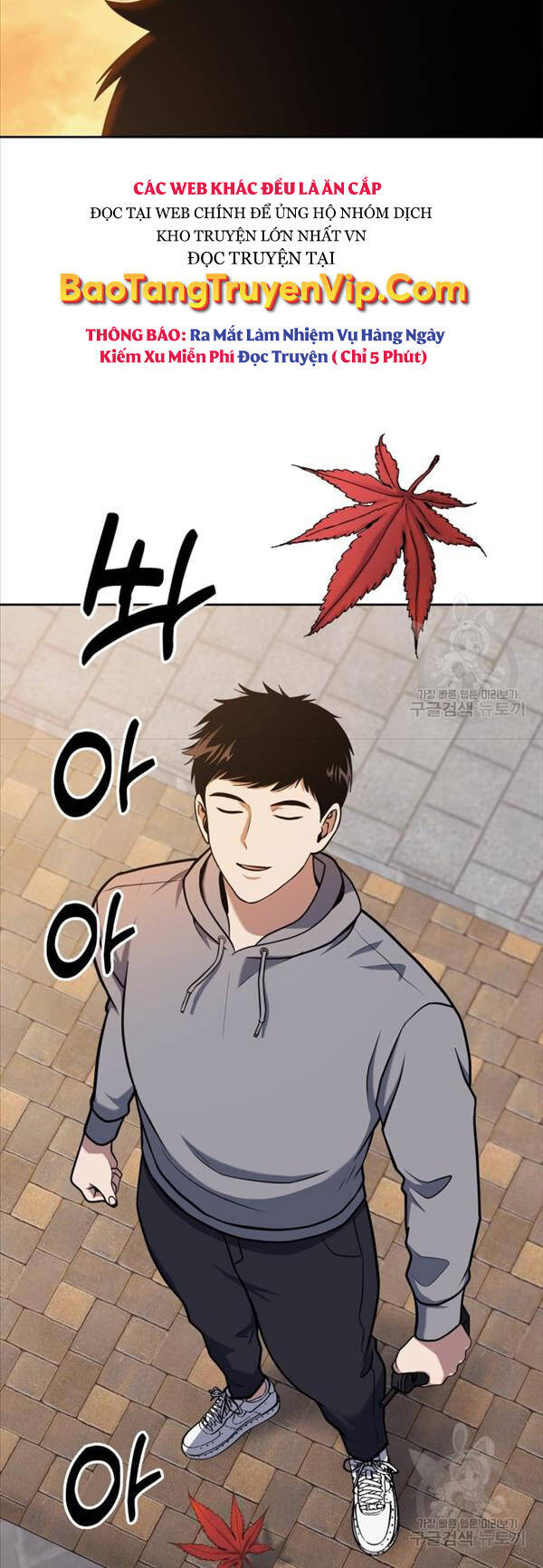 Cảnh Sát Thiên Tài Chuyển Sinh Chap 26 - Next Chap 27