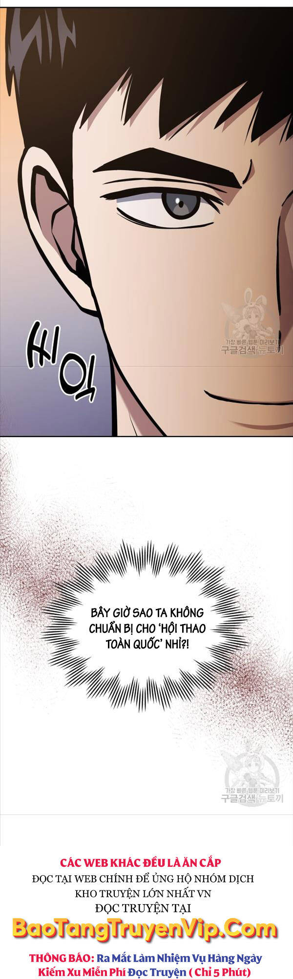 Cảnh Sát Thiên Tài Chuyển Sinh Chap 26 - Next Chap 27