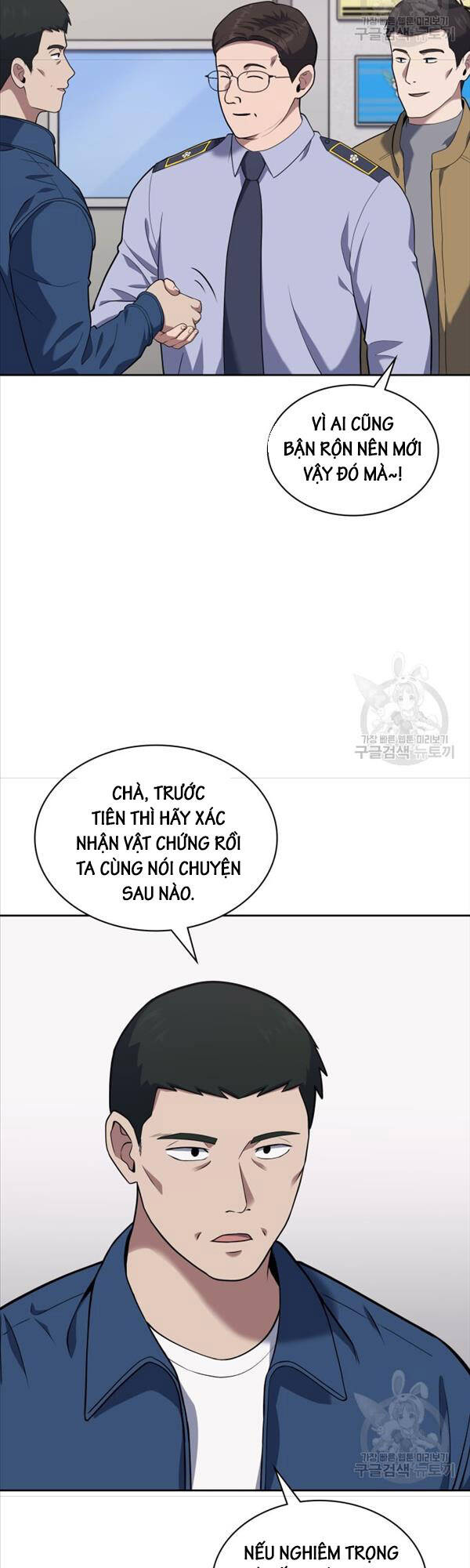 Cảnh Sát Thiên Tài Chuyển Sinh Chap 26 - Next Chap 27