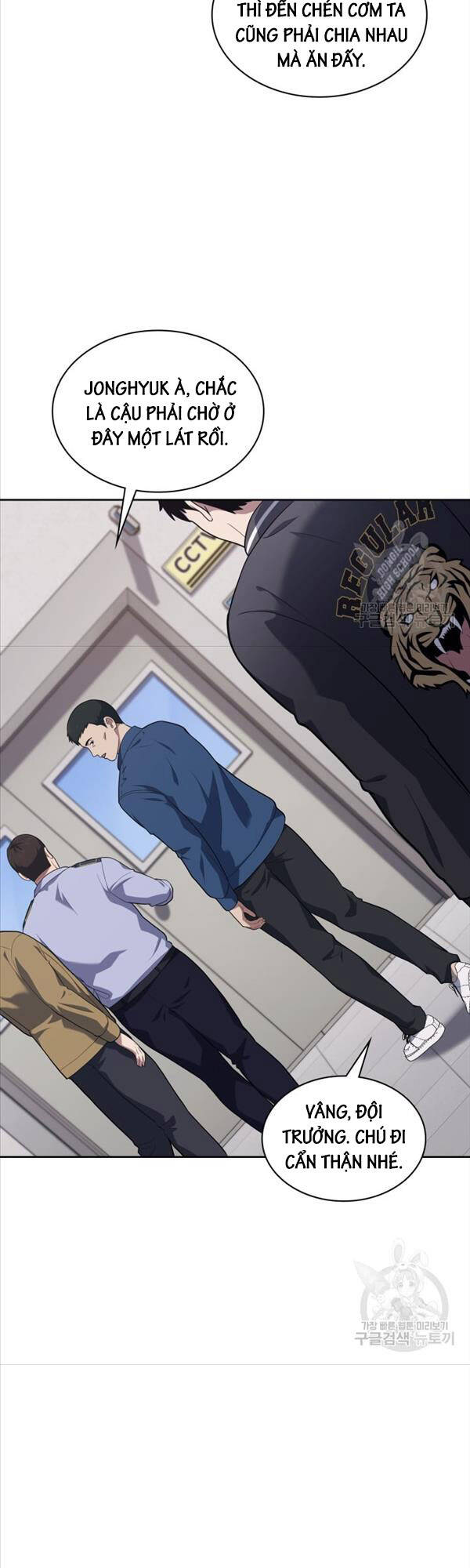 Cảnh Sát Thiên Tài Chuyển Sinh Chap 26 - Next Chap 27