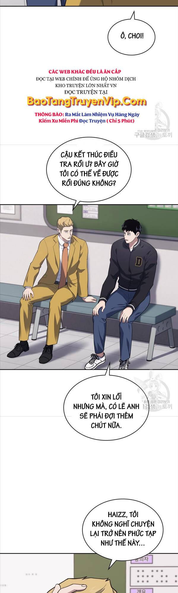 Cảnh Sát Thiên Tài Chuyển Sinh Chap 26 - Next Chap 27