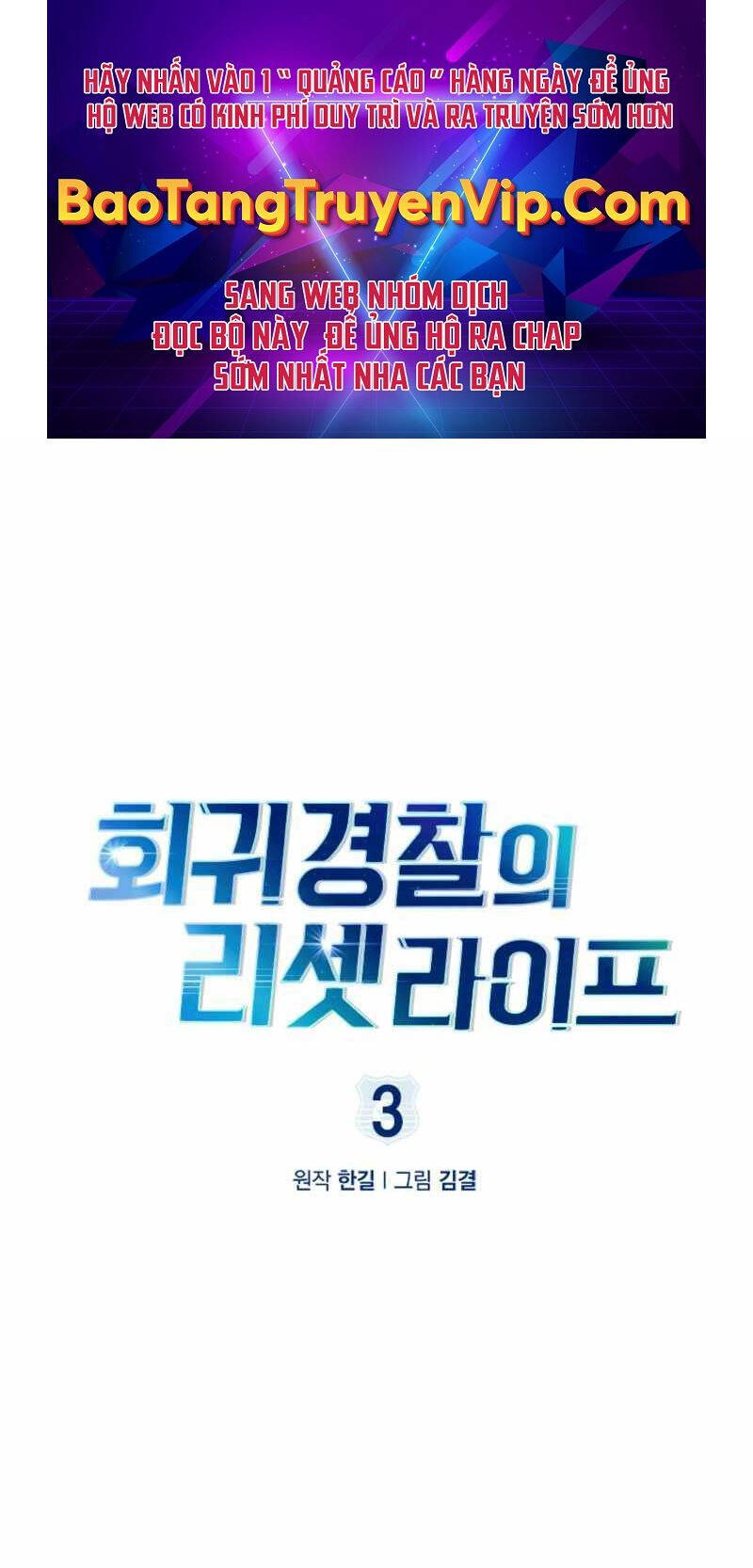 Cảnh Sát Thiên Tài Chuyển Sinh Chap 3 - Next Chap 4