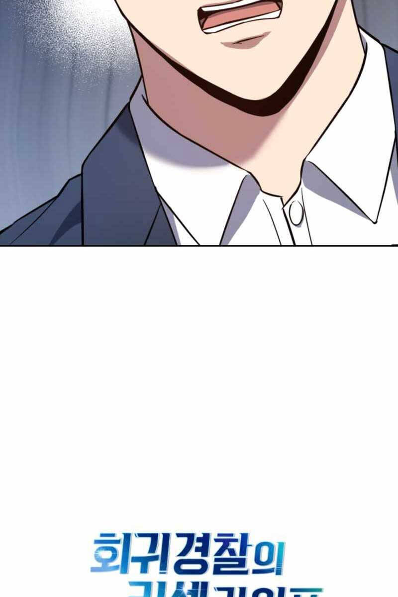 Cảnh Sát Thiên Tài Chuyển Sinh Chap 3 - Next Chap 4