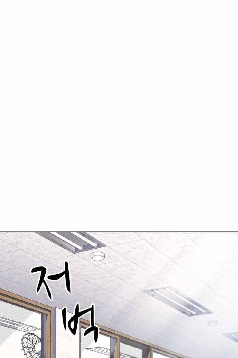 Cảnh Sát Thiên Tài Chuyển Sinh Chap 3 - Next Chap 4