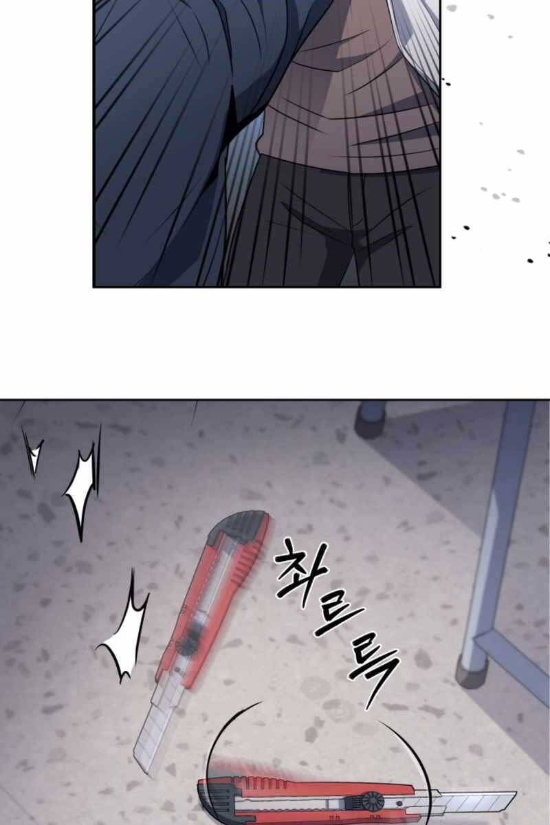 Cảnh Sát Thiên Tài Chuyển Sinh Chap 3 - Next Chap 4