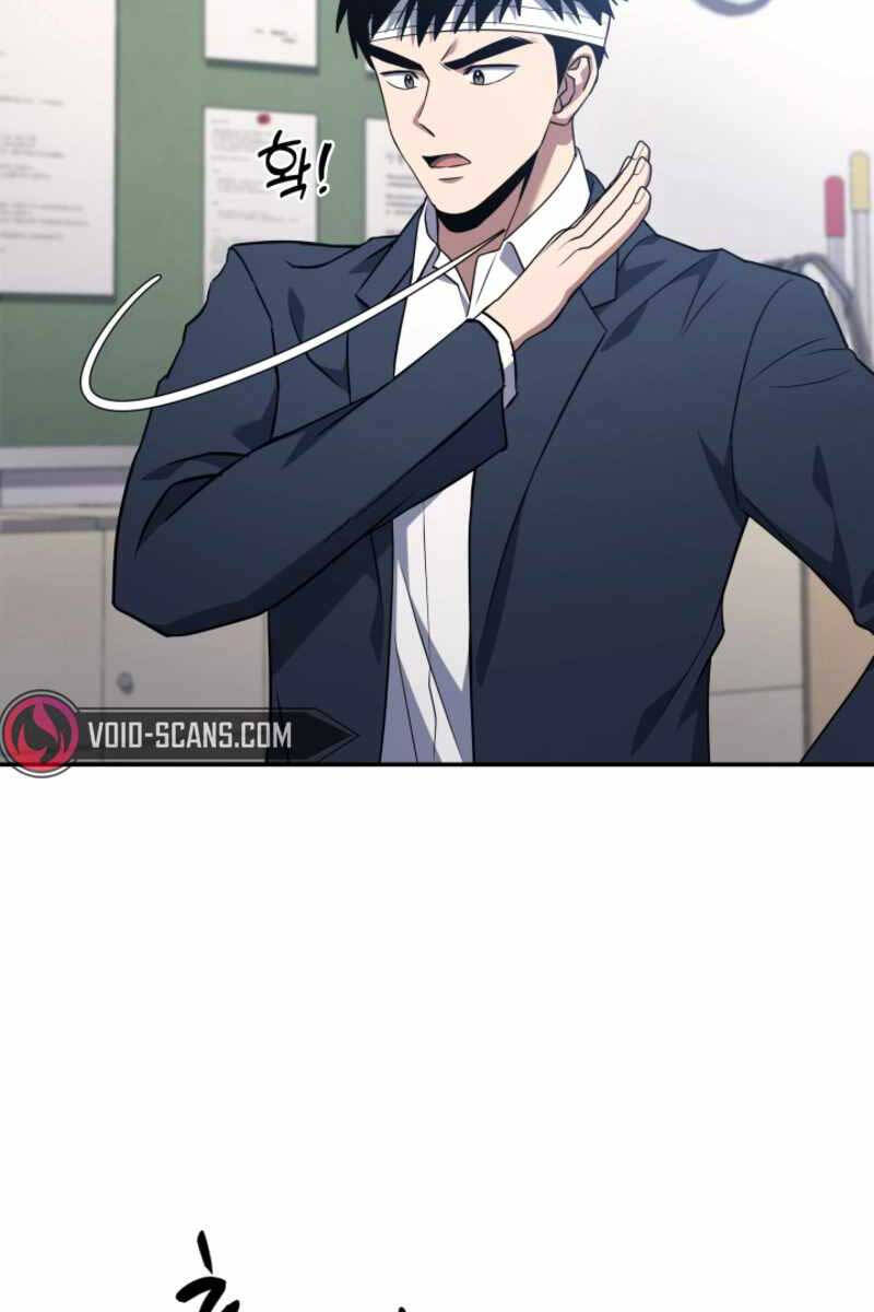 Cảnh Sát Thiên Tài Chuyển Sinh Chap 3 - Next Chap 4